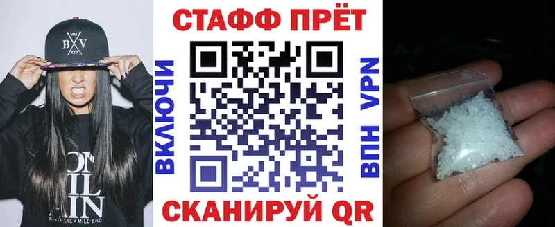 Наркошоп Алупка АМФ  Альфа ПВП  блэк спрут как войти  МЕФ  КОКАИН  Конопля 