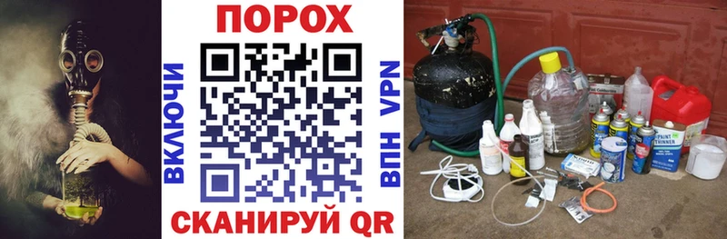 АМФЕТАМИН Розовый  Алупка 