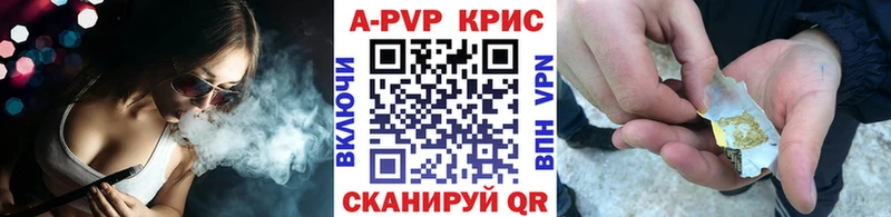 кракен ONION  Алупка  A PVP мука  купить  цена 
