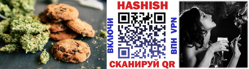 Cannafood конопля  где купить   даркнет наркотические препараты  Алупка 