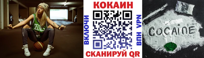 COCAIN Перу  Алупка 