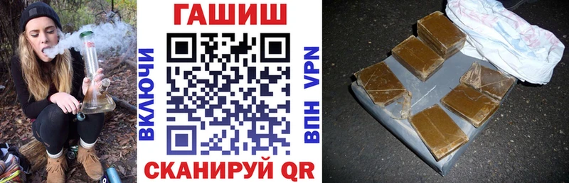 Гашиш гарик  купить   kraken вход  Алупка 