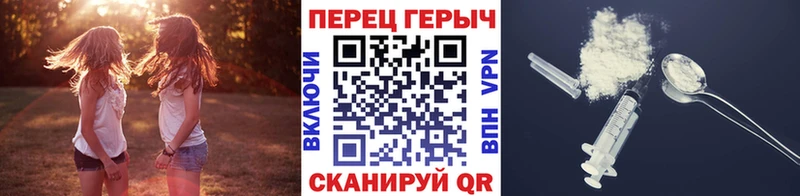 где купить наркоту  Алупка  ГЕРОИН Heroin 