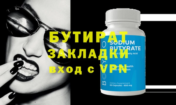 экстази Протвино