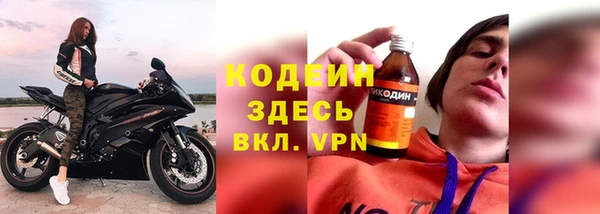 ALPHA-PVP Пролетарск