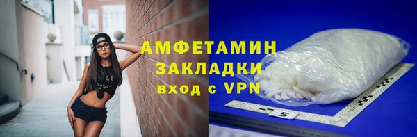 альфа пвп VHQ Приозерск