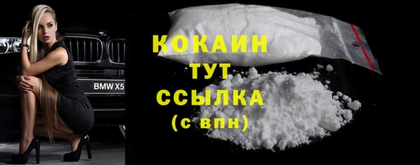 экстази Протвино