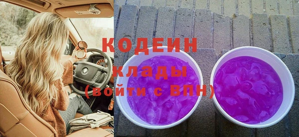 стаф Абинск
