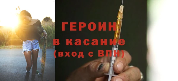 стаф Абинск