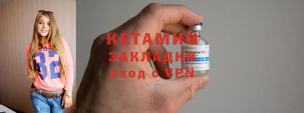 экстази Кулебаки