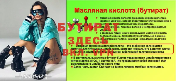стаф Абинск