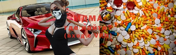 MDMA Premium VHQ Абаза