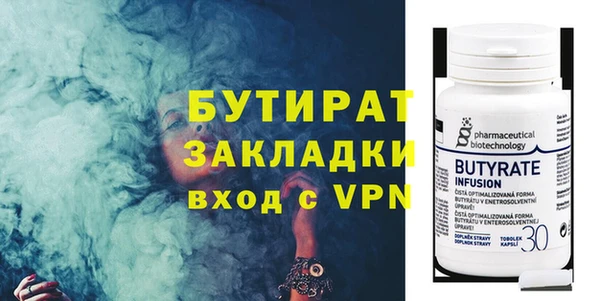MDMA Premium VHQ Абаза