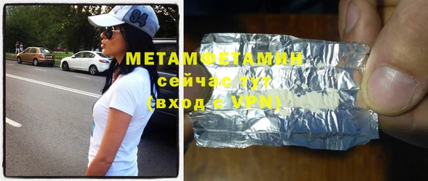 MDMA Premium VHQ Абаза