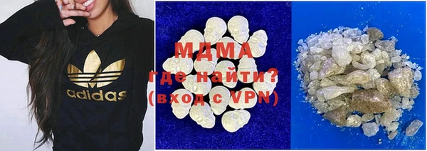 MDMA Premium VHQ Абаза