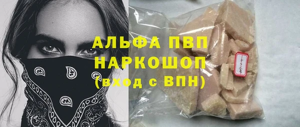 MDMA Premium VHQ Абаза