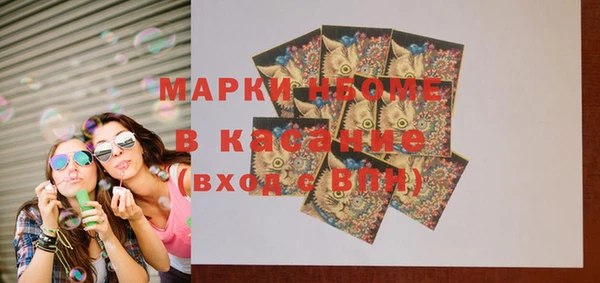 MDMA Premium VHQ Абаза