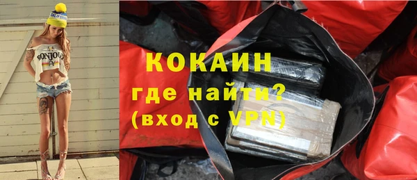 MDMA Premium VHQ Абаза