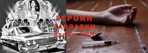 стаф Абинск