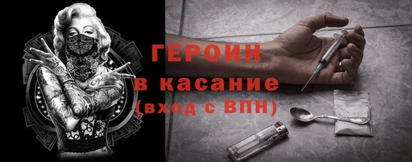 стаф Абинск