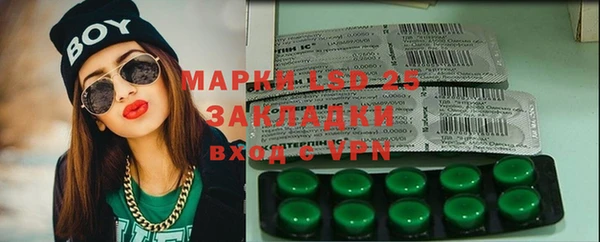 MDMA Premium VHQ Абаза