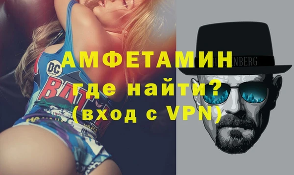 MDMA Premium VHQ Абаза