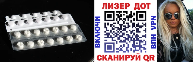 Лсд 25 экстази ecstasy  магазин    блэк спрут ссылки  Алупка 