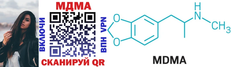 купить   Алупка  MDMA Molly 