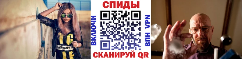 нарко площадка наркотические препараты Алупка Первитин Декстрометамфетамин 99.9%