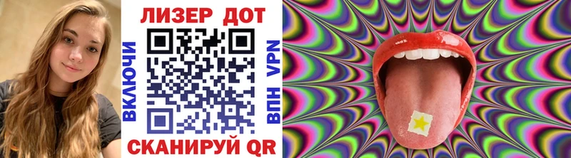 mega как зайти  Алупка  Марки 25I-NBOMe 1,8мг 