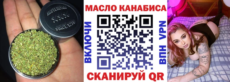 Дистиллят ТГК концентрат  Алупка 