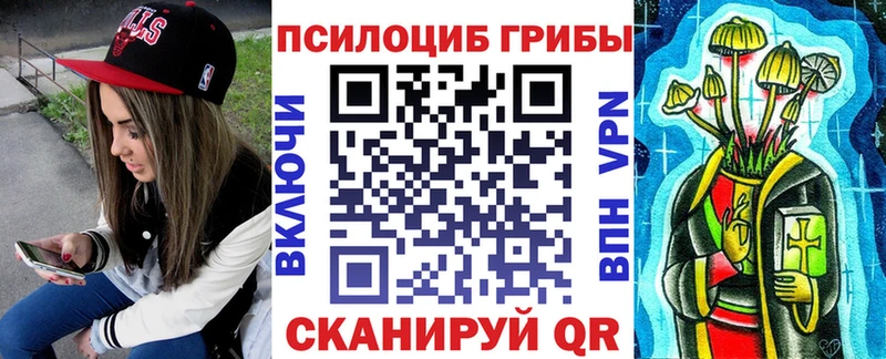 Псилоцибиновые грибы ЛСД  Алупка 