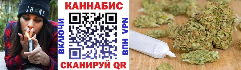 где продают наркотики  Алупка  Бошки Шишки AK-47 